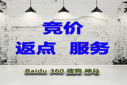 百度竞价个人开户策略：如何选择合适的关键词