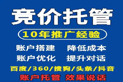 360信息流广告：科技行业投放效果展示